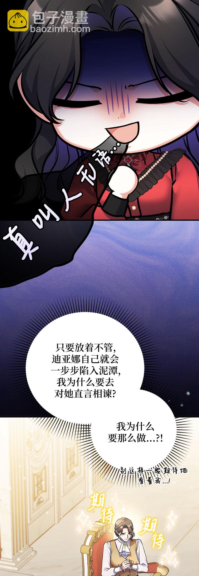 第43话21