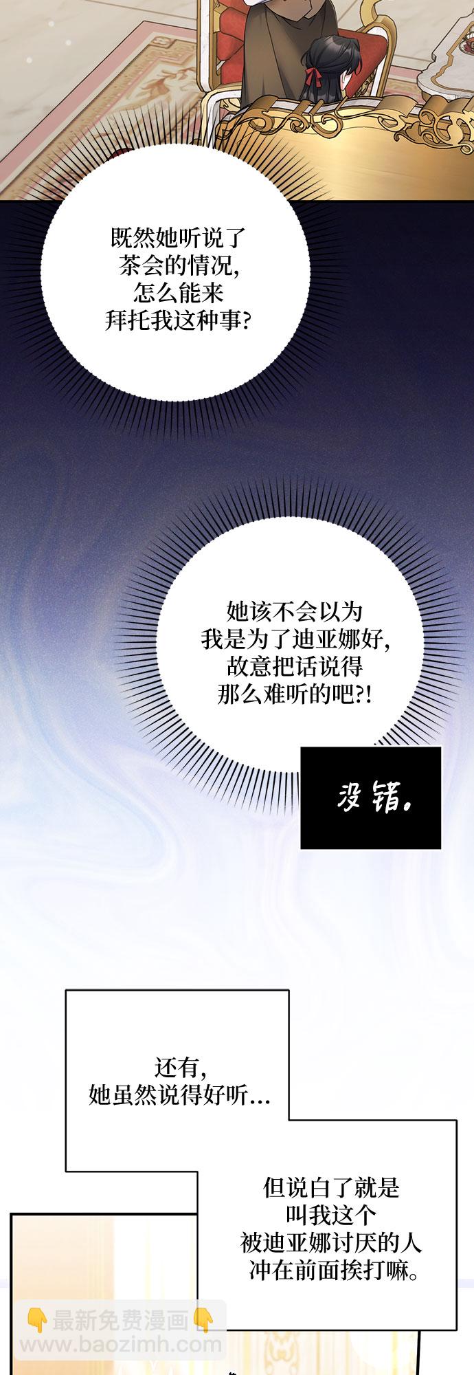 第43话22