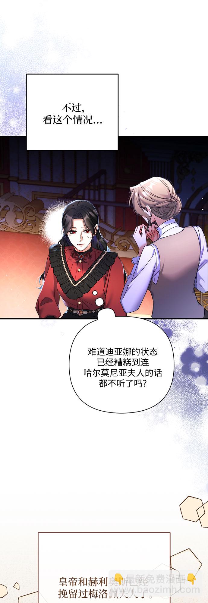 第43话24