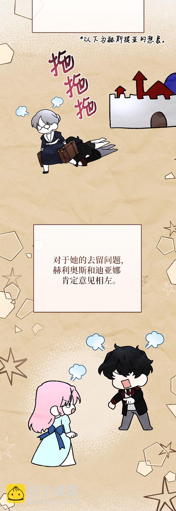 第43话25