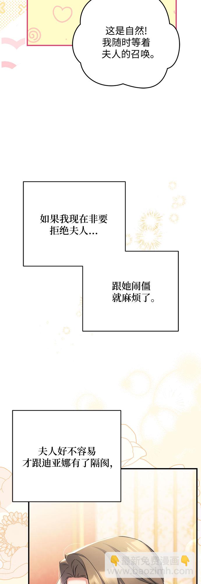 第43话29