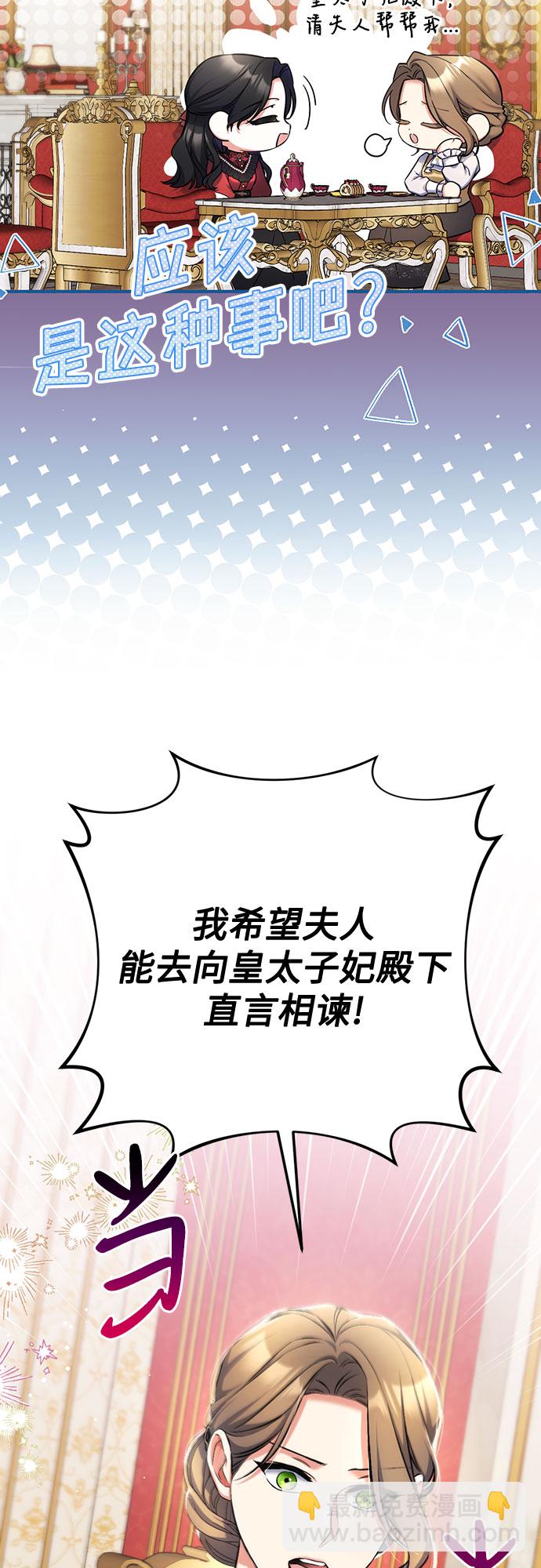 第43话3