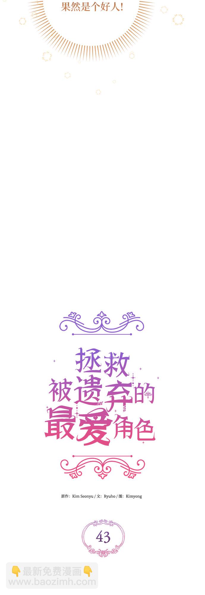 第43话33