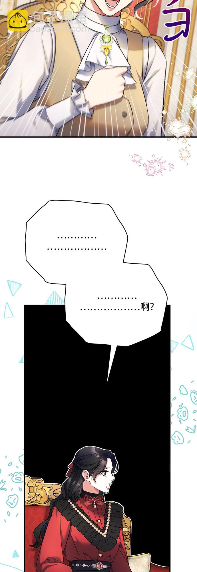 第43话4