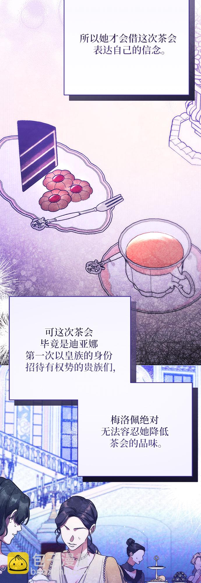 第43话47