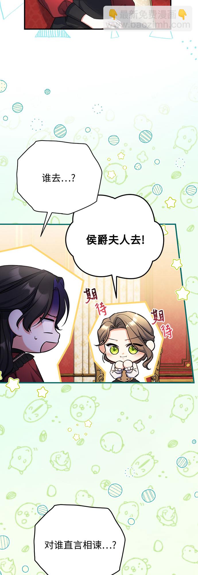 第43话5