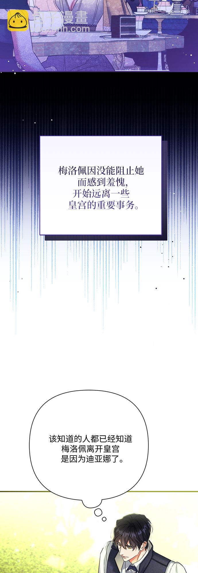 第43话52