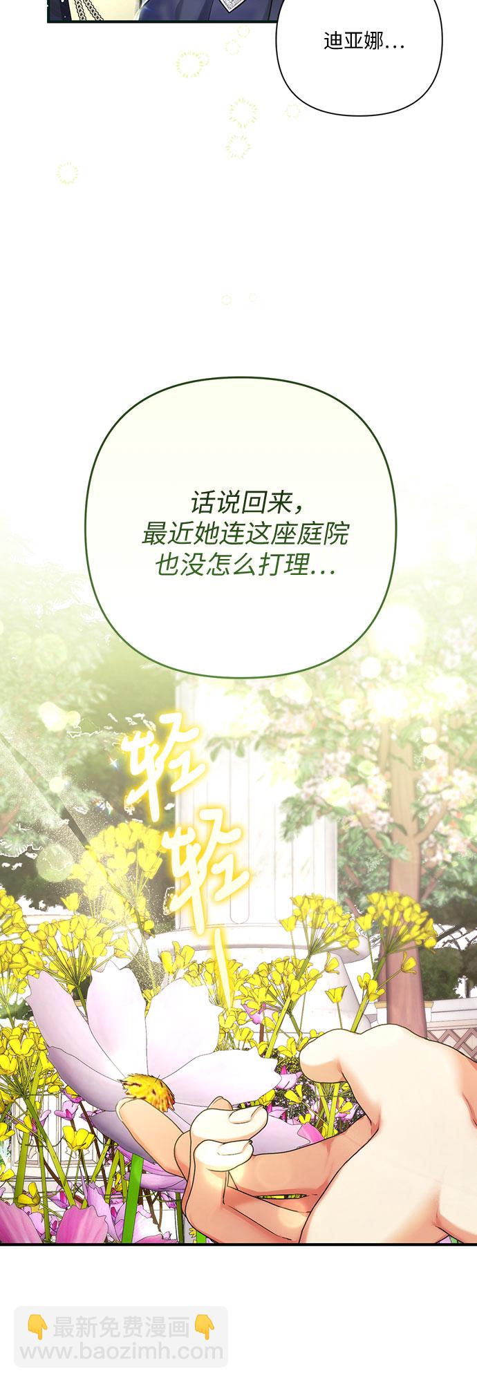 第43话54