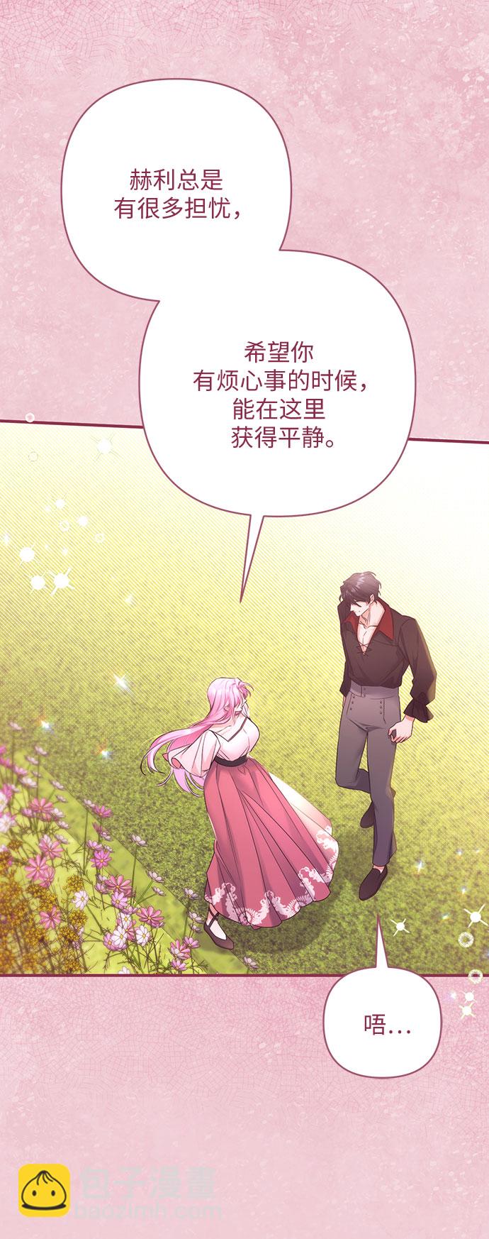 第43话56