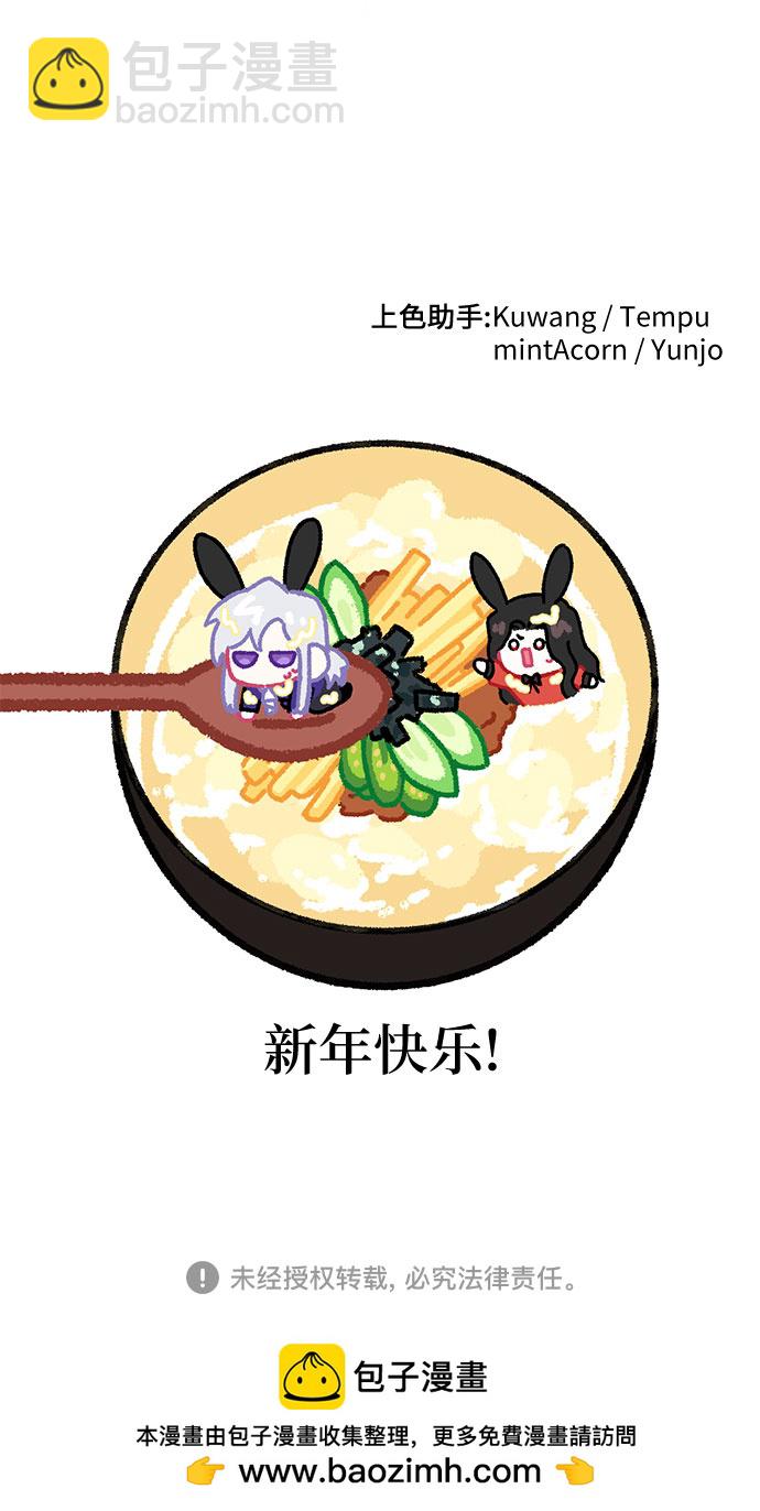 第43话64