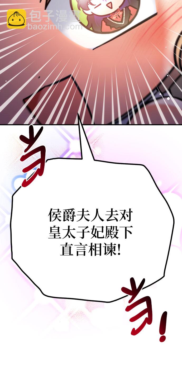 第43话7