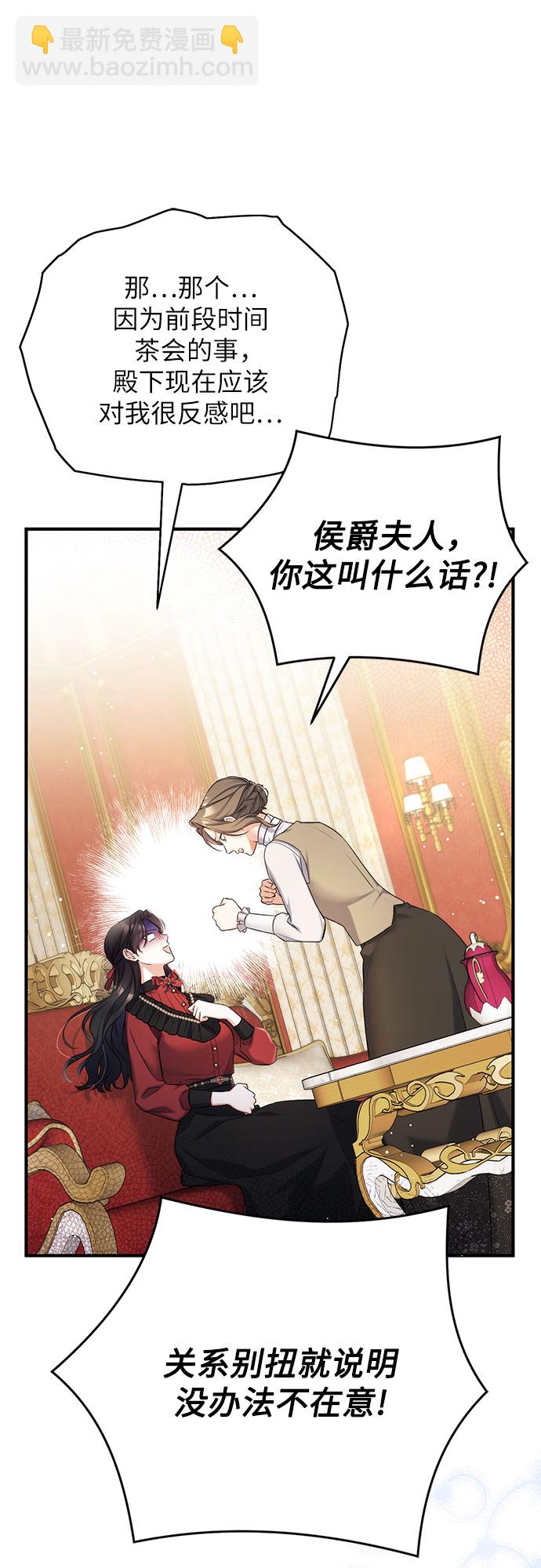第43话8