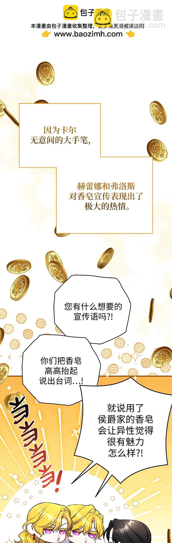 第49话1