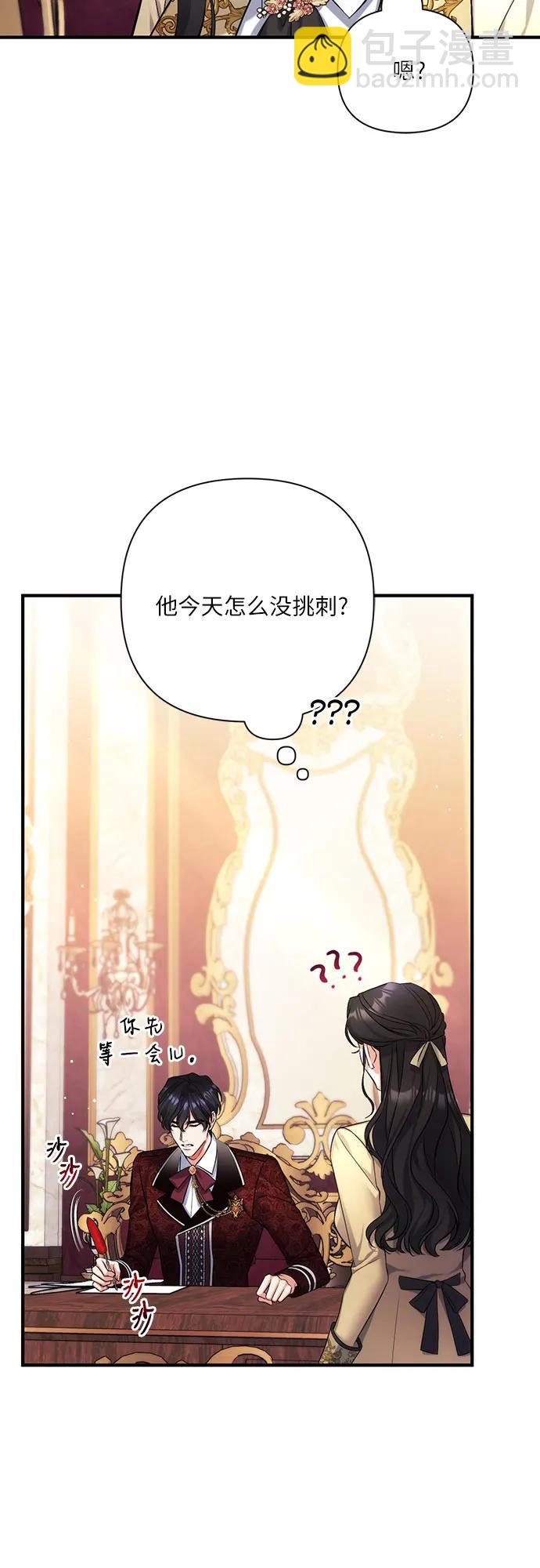 第49话12