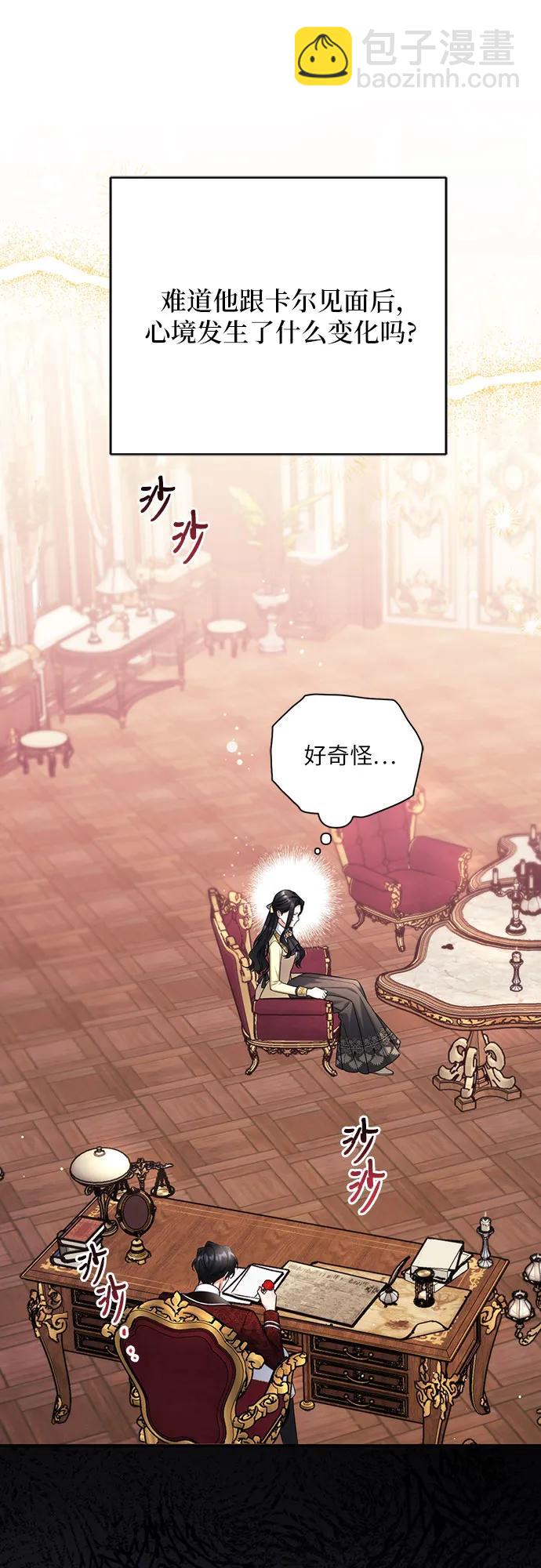 第49话13