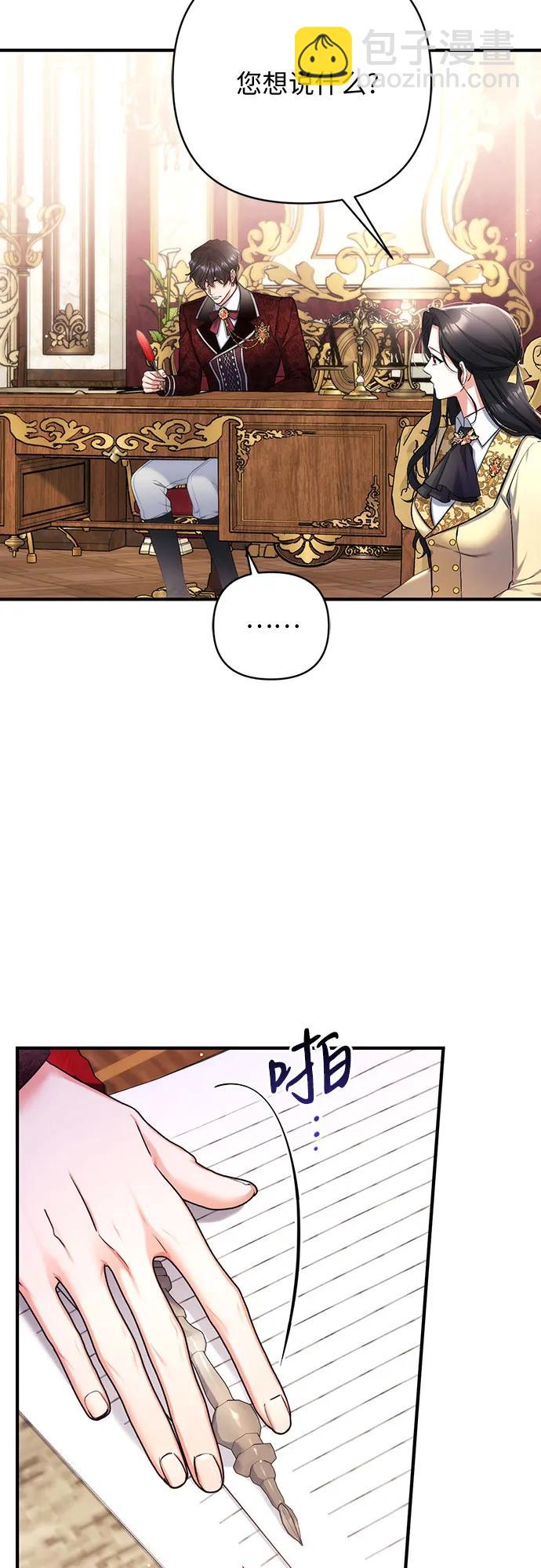第49话18