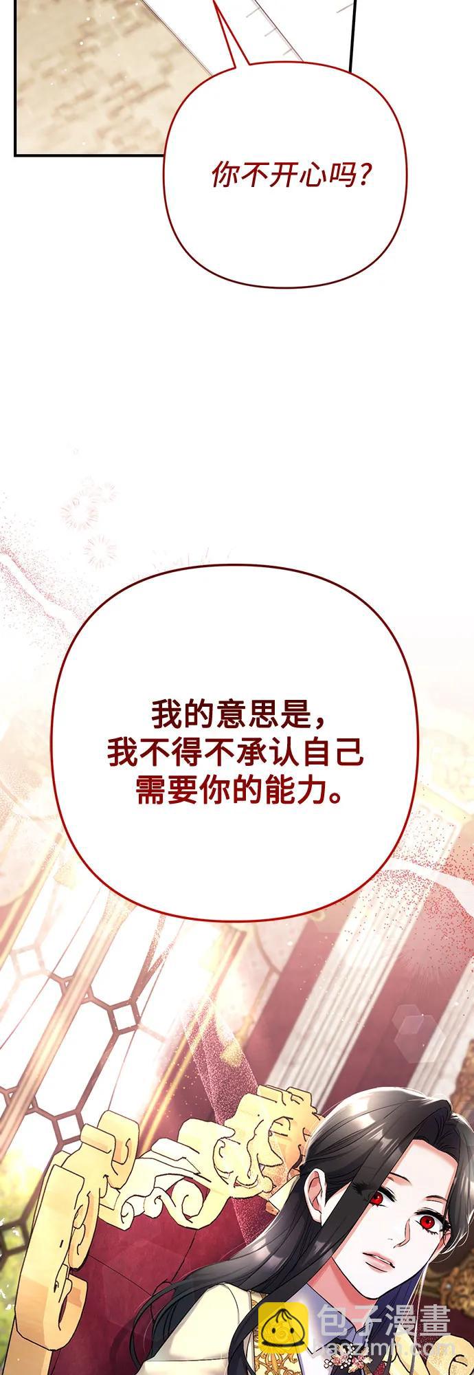 第49话19