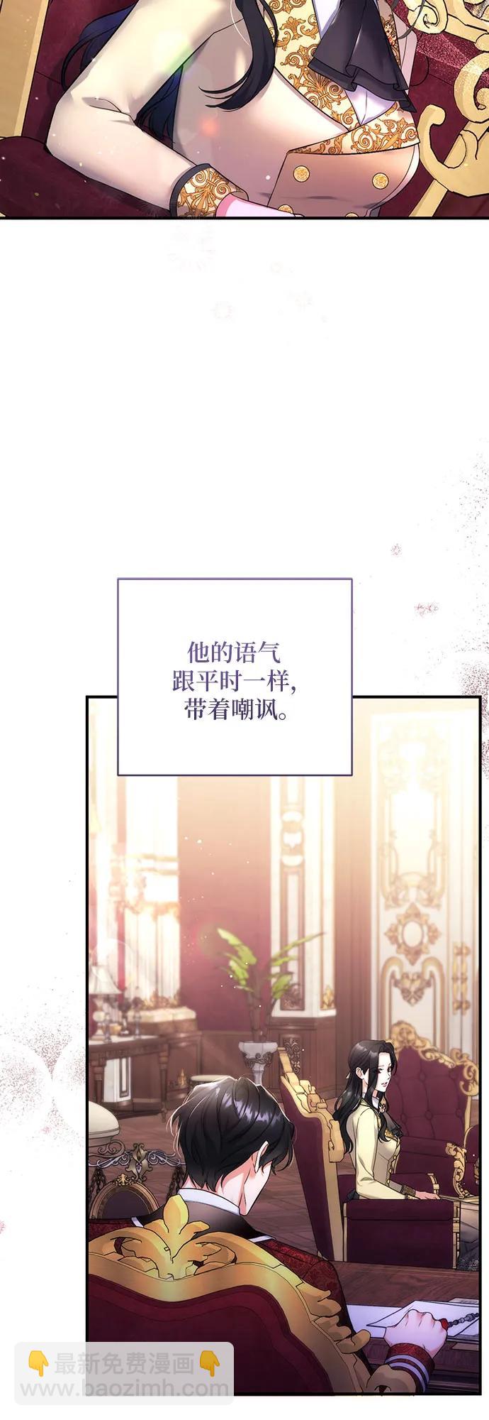 第49话20