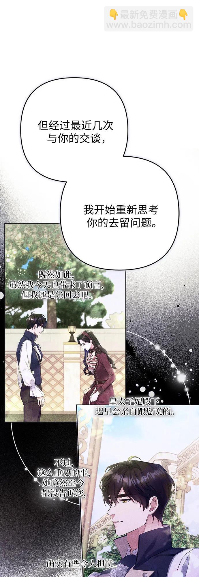 第49话25