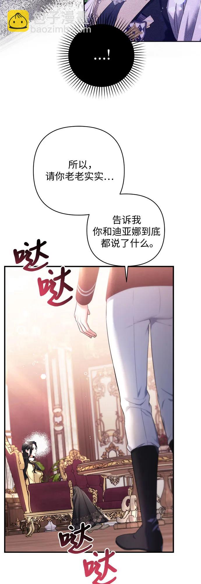 第49话26