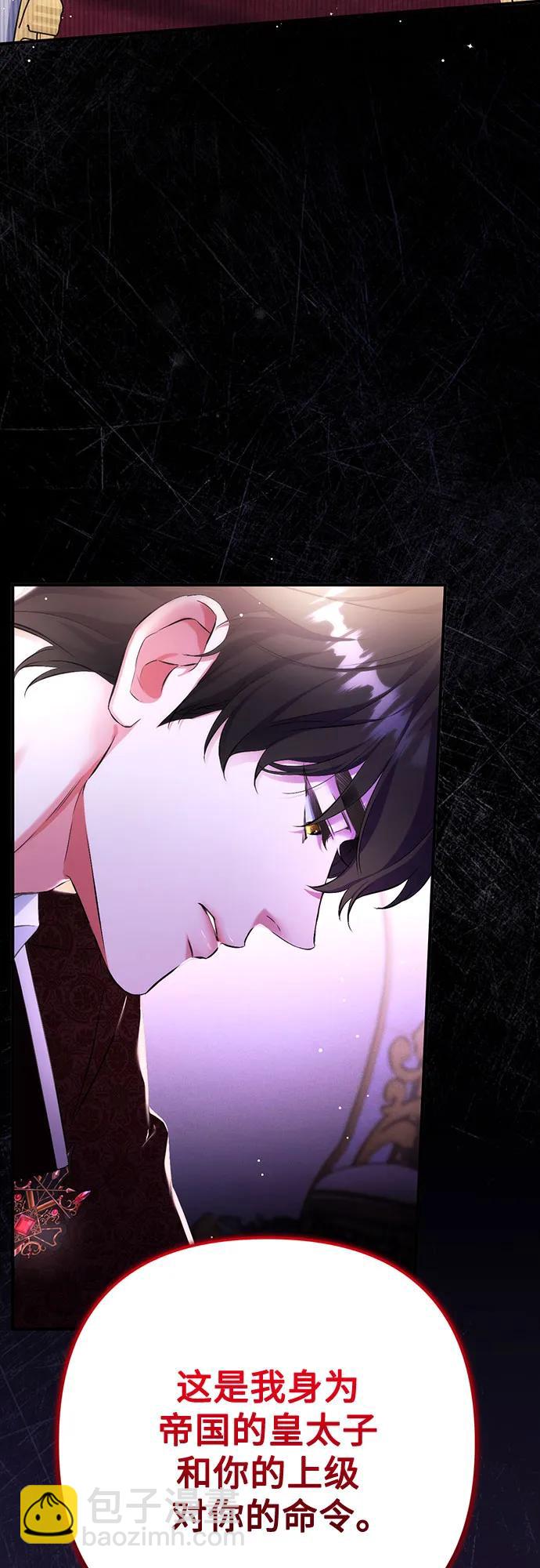 第49话28