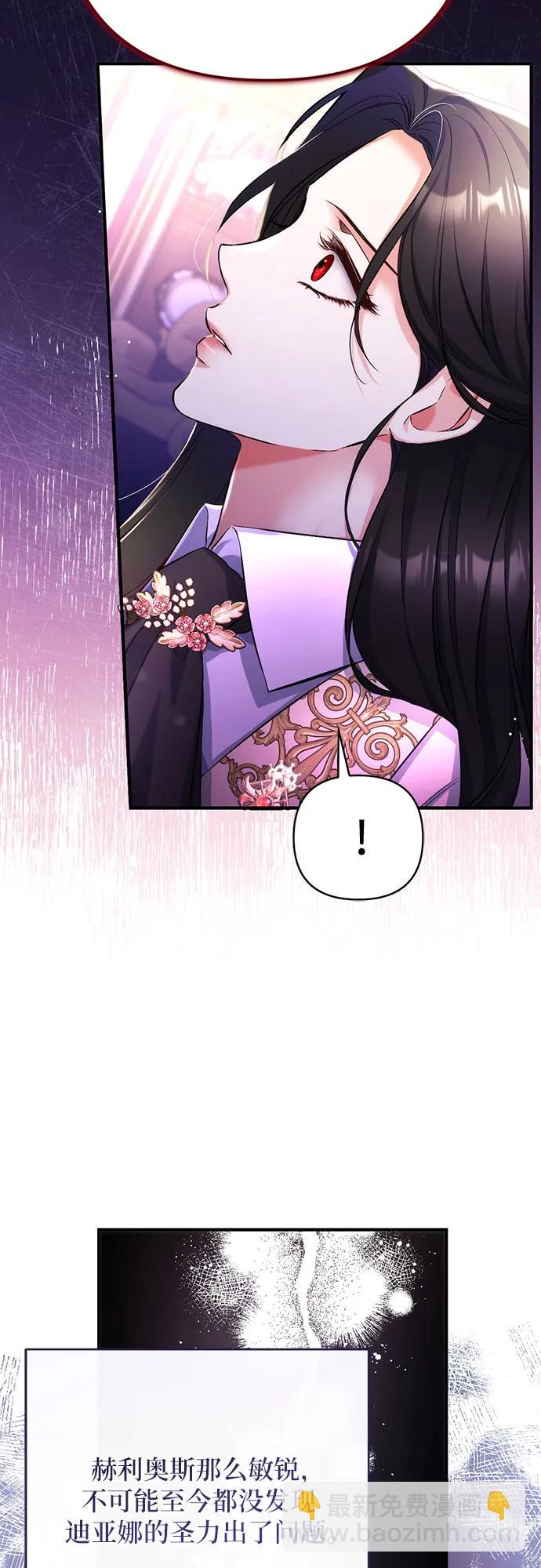 第49话29