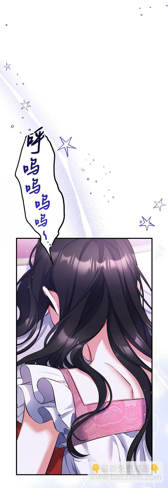 第49话3