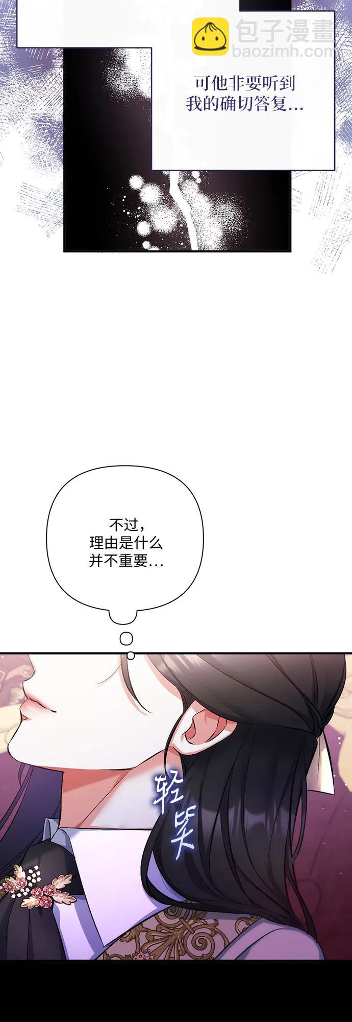 第49话30