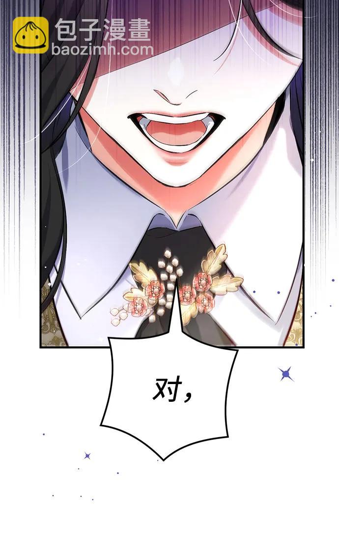 第49话32