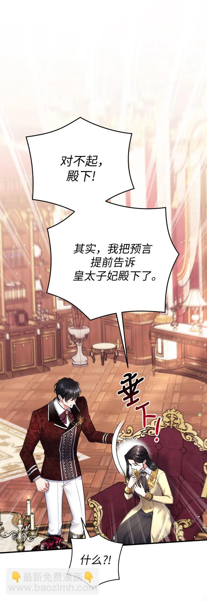 第49话33