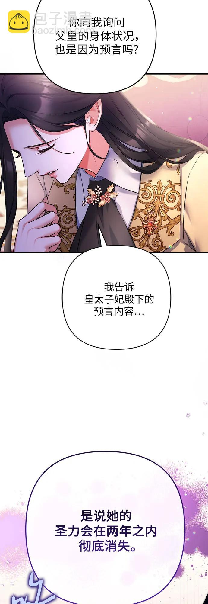 第49话35