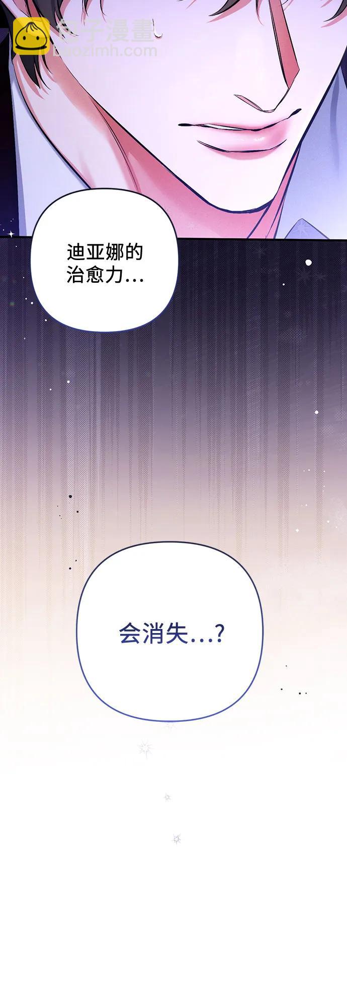 第49话37