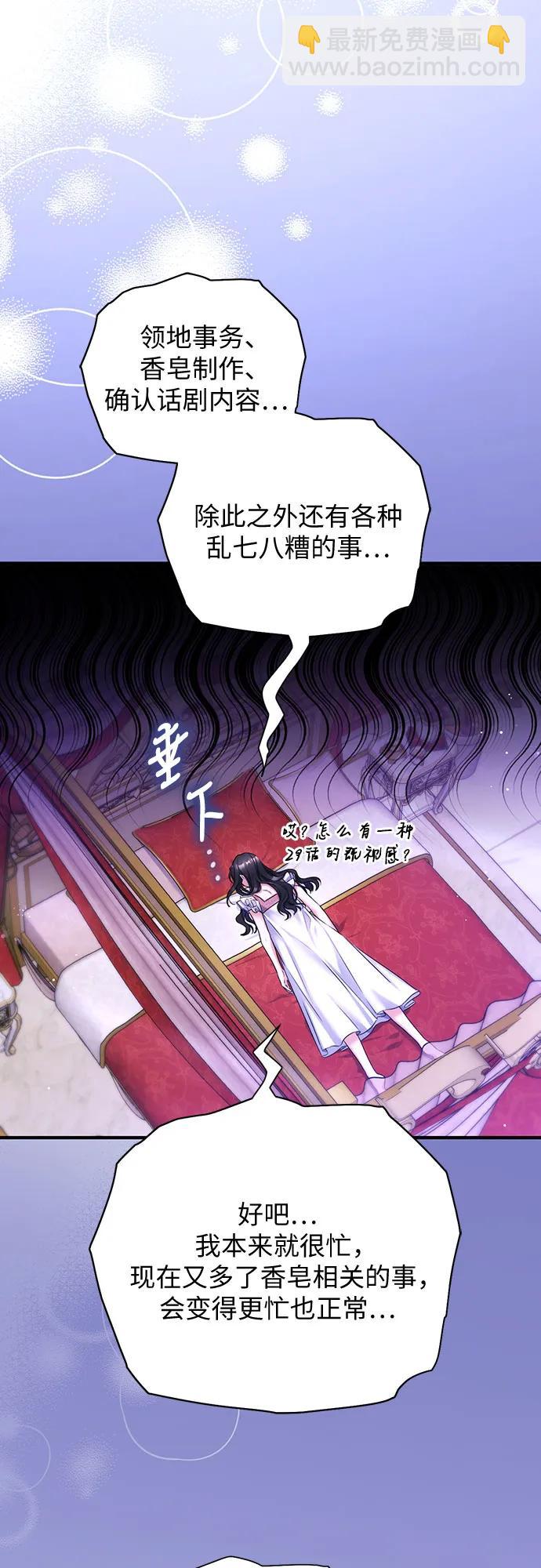 第49话4