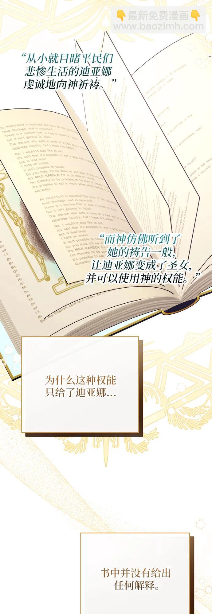 第49话40