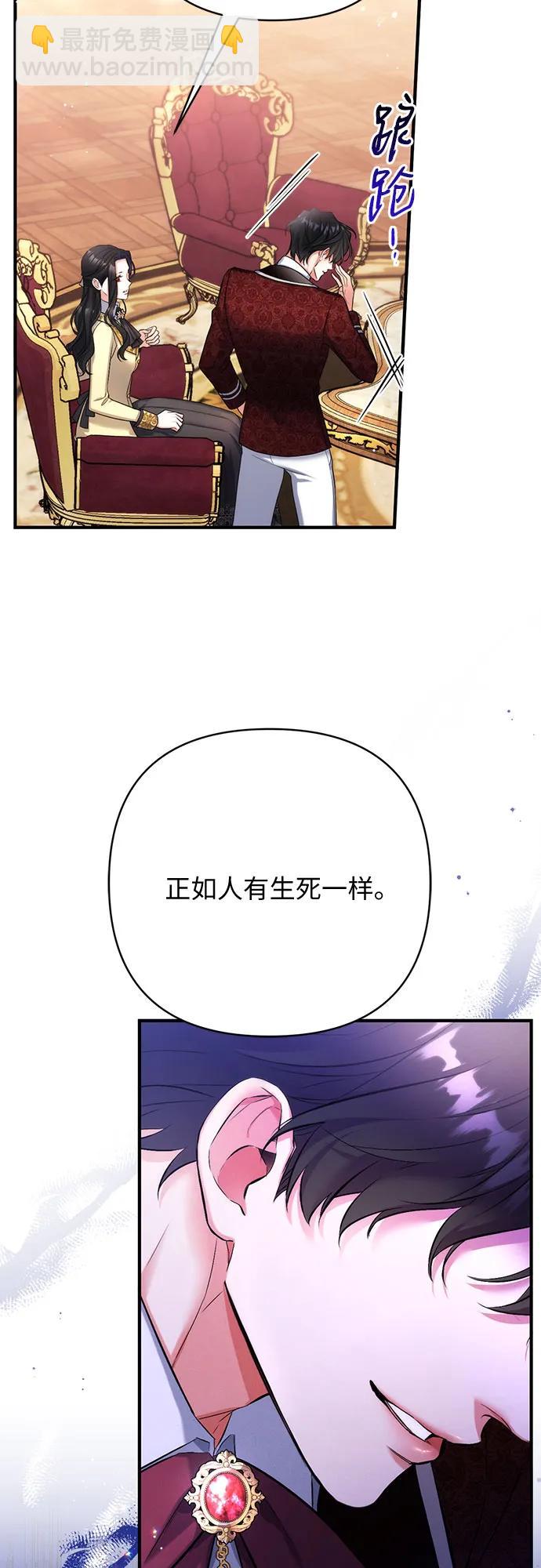 第49话43