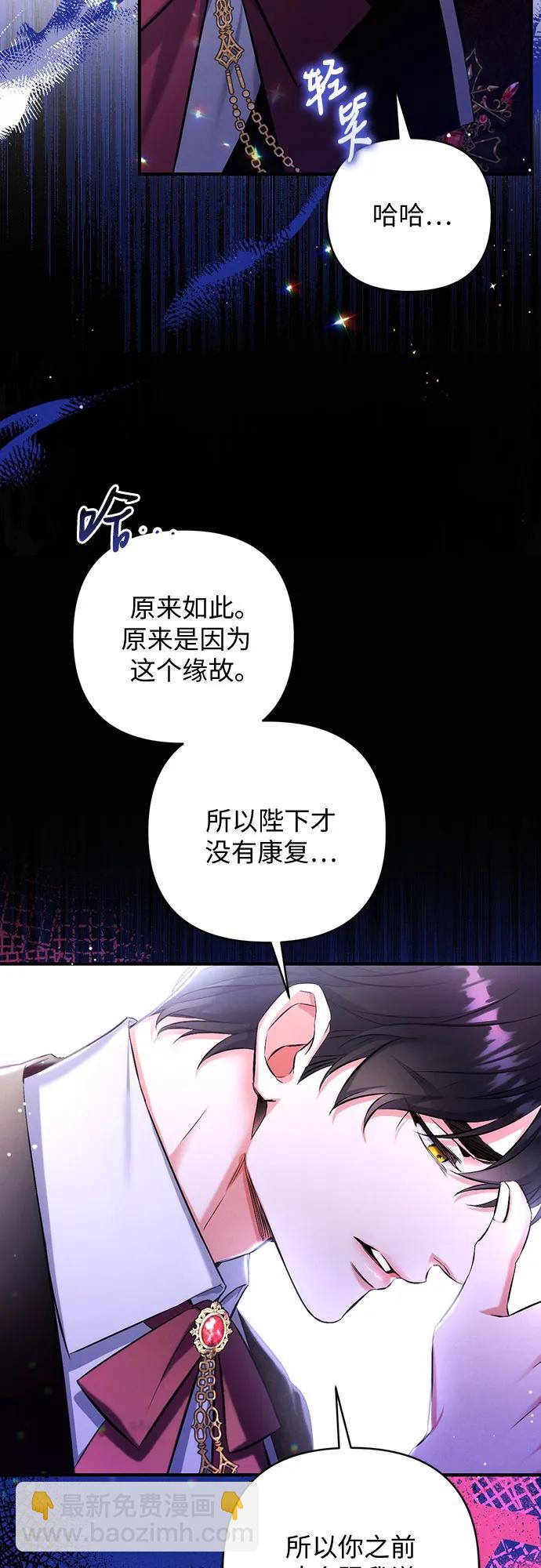 第49话44