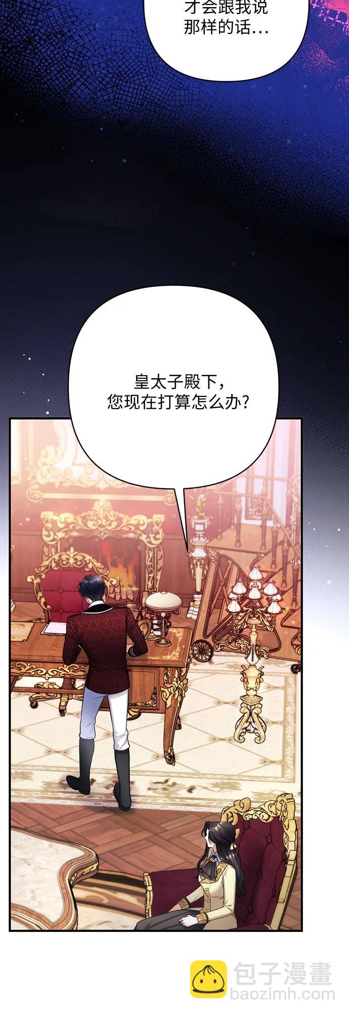 第49话45