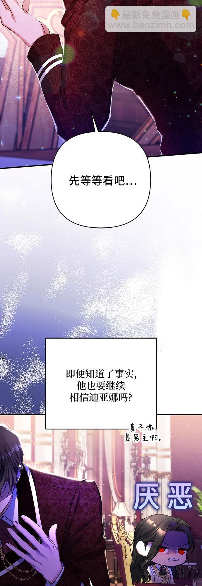 第49话47