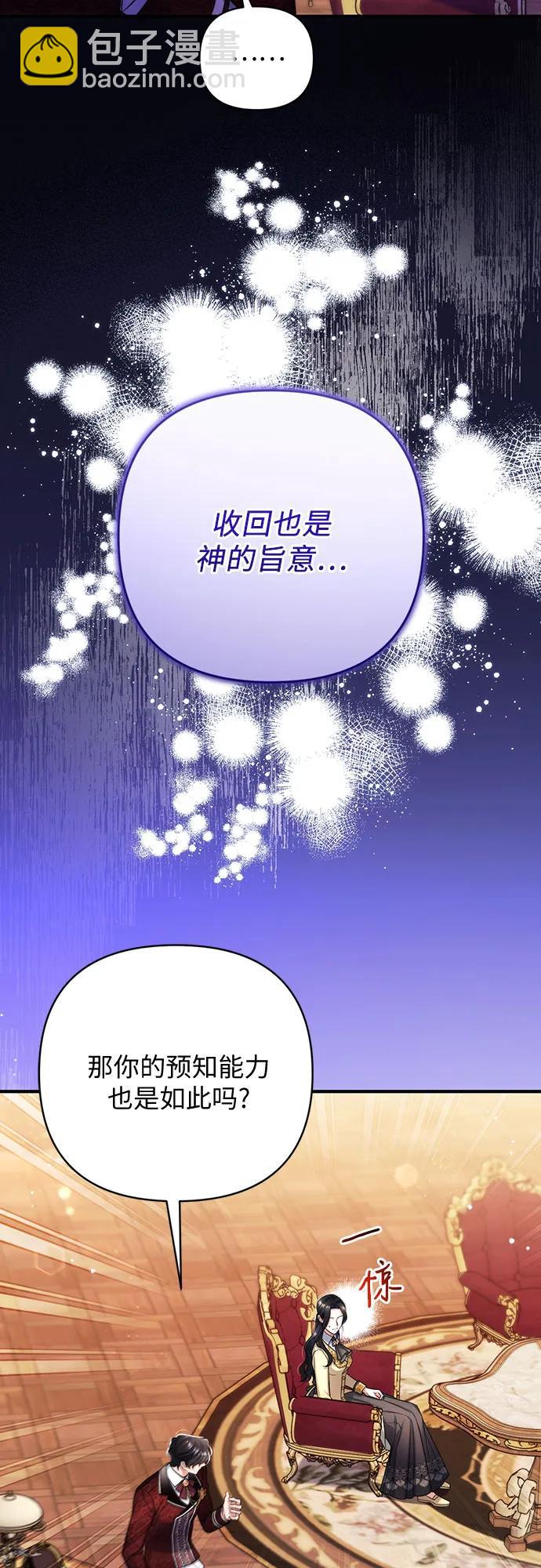 第49话48