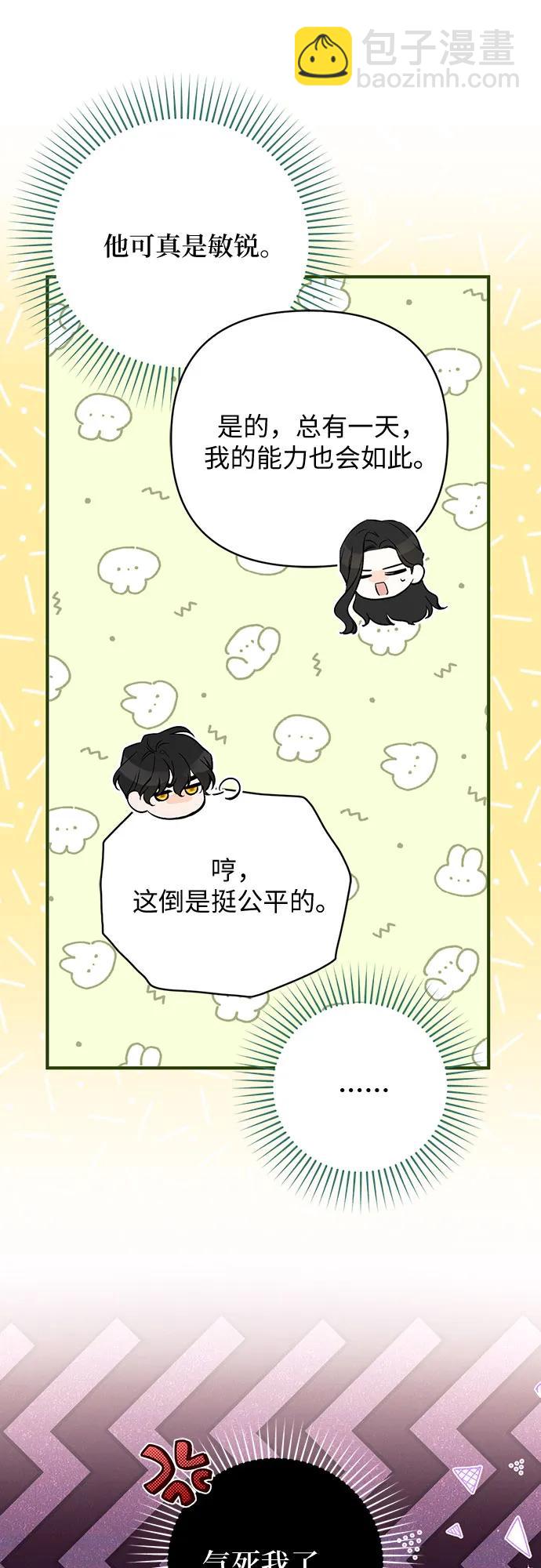第49话54