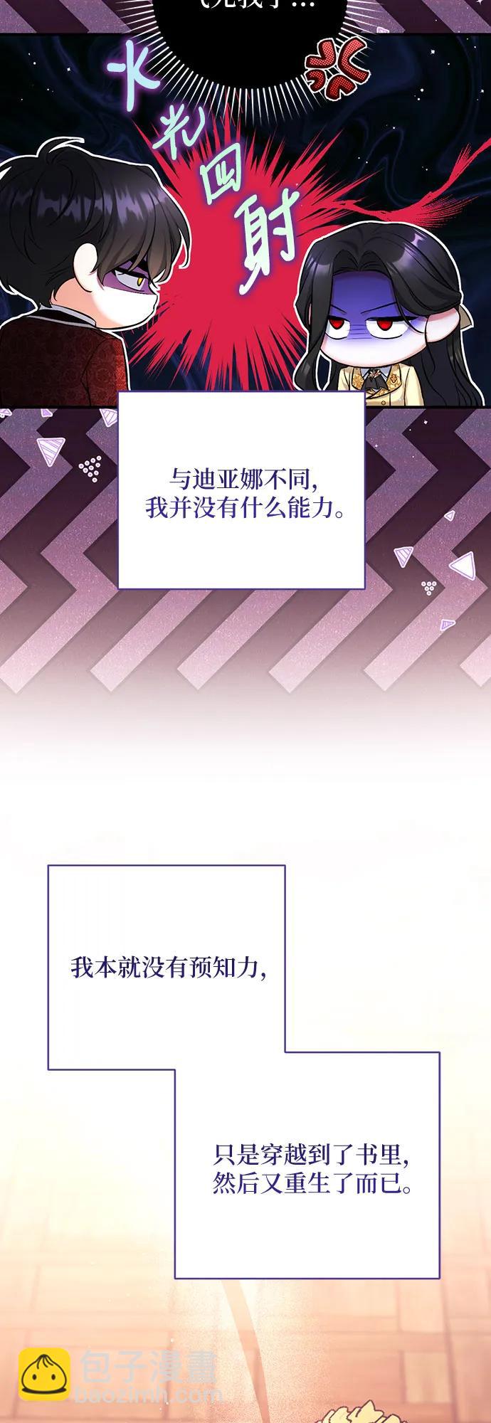 第49话55