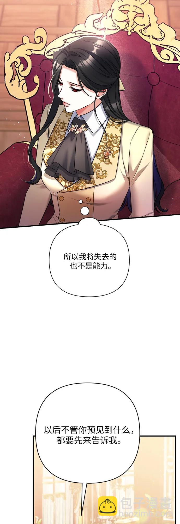 第49话56