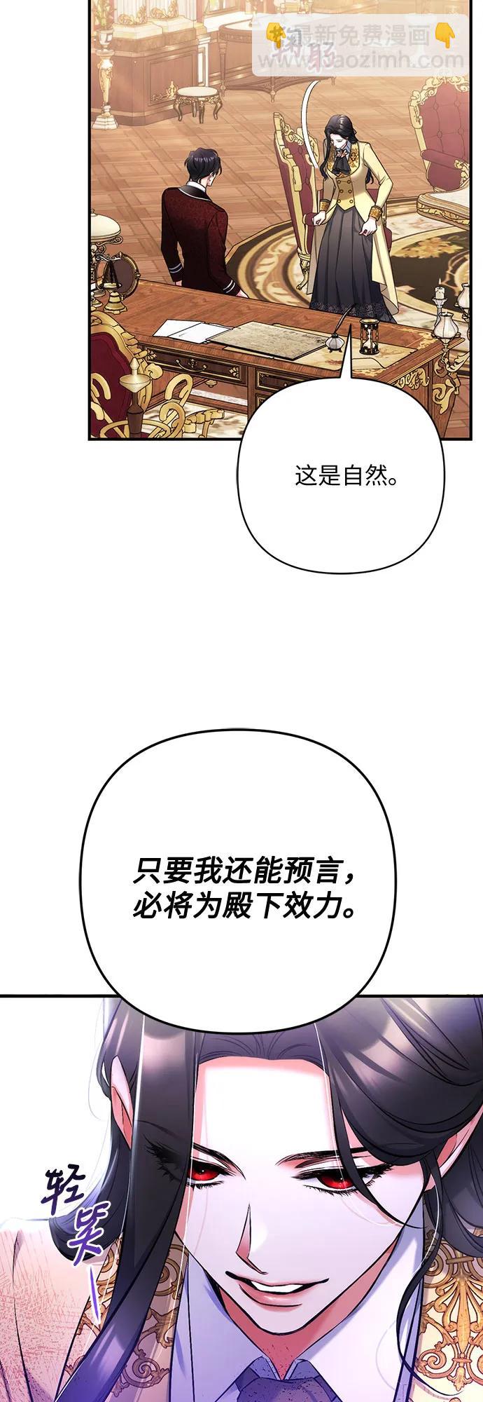 第49话57