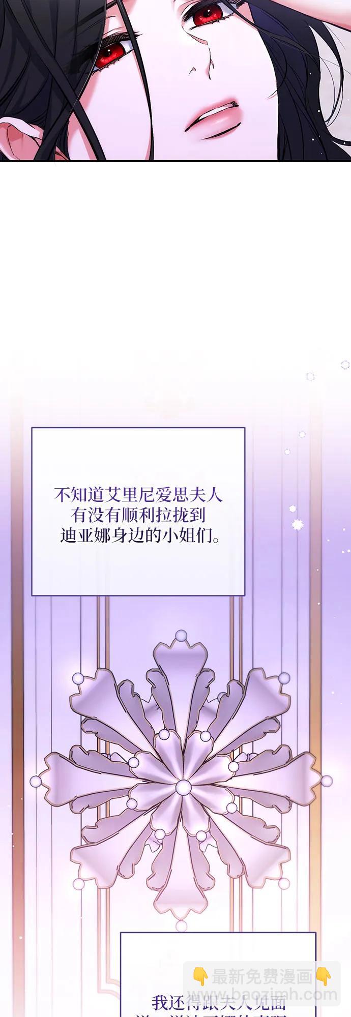 第49话6