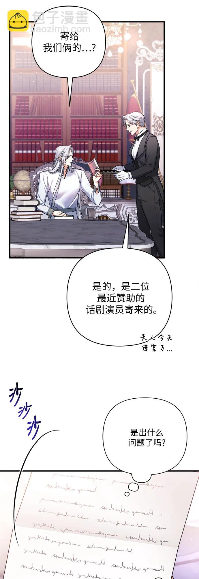 第49话63