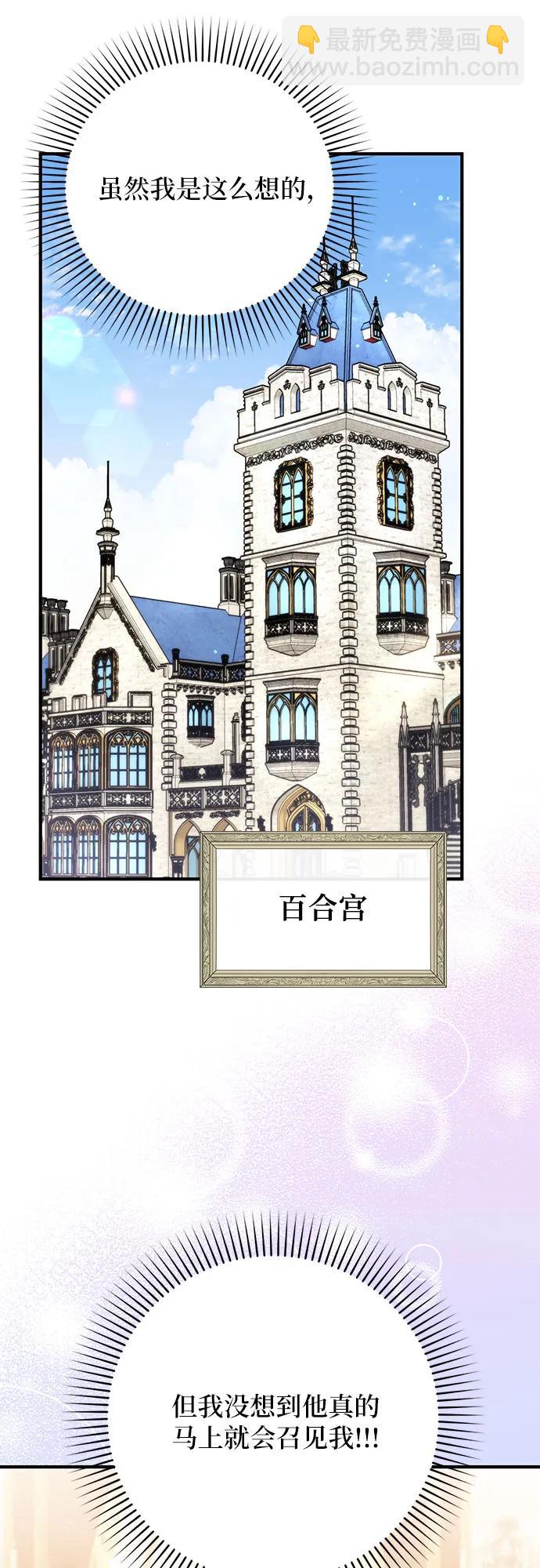 第49话9