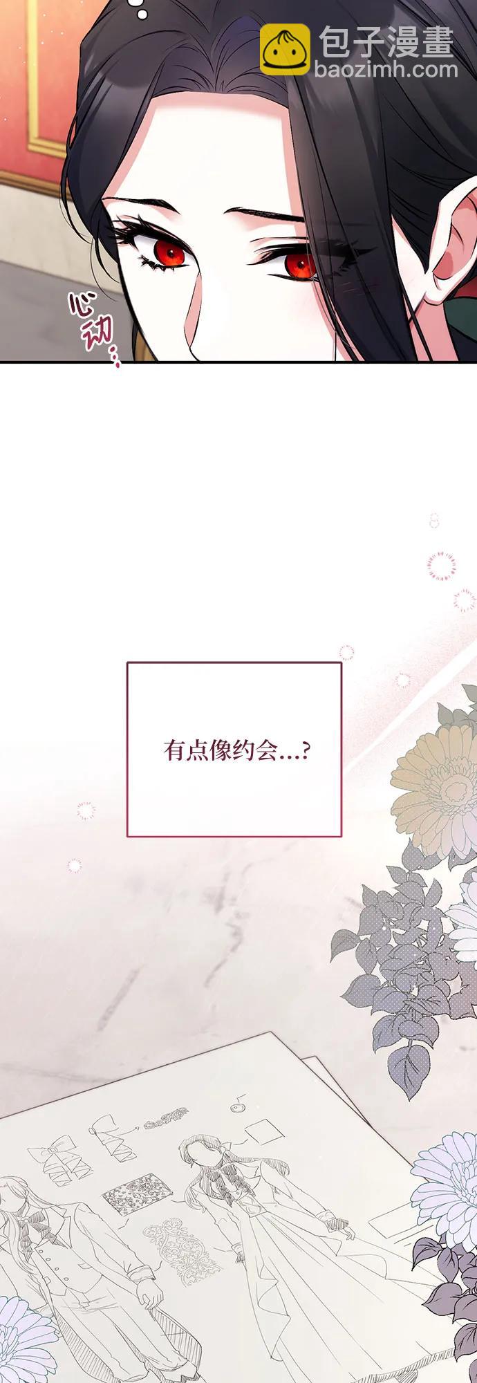 第50话11