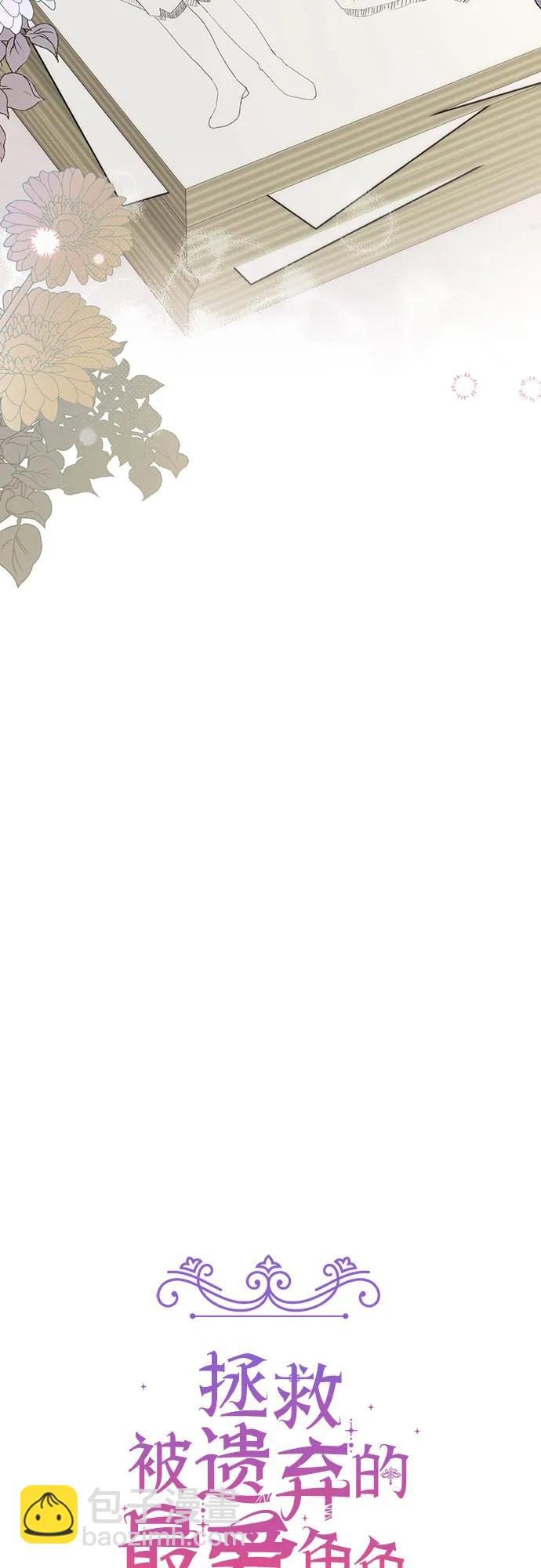 第50话12