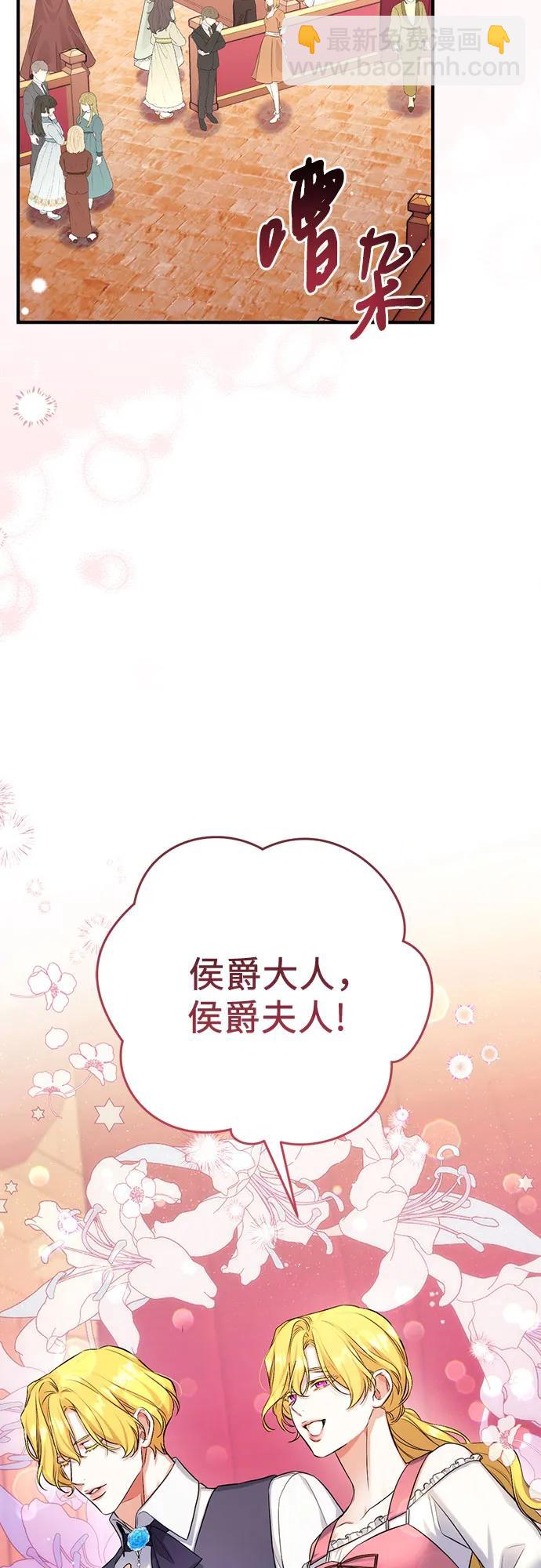 第50话14
