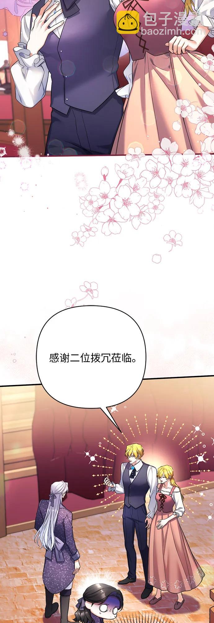 第50话15